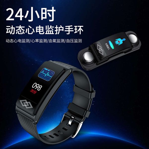equipped with rate, blood prsure and oxygen intelligent bracelet, male ecg, heart rate monitor, high precision device, elderly watch,
equipped with rate, blood prsure and oxygen intelligent bracelet, male ecg, heart rate monitor, high precision device, elderly watch,