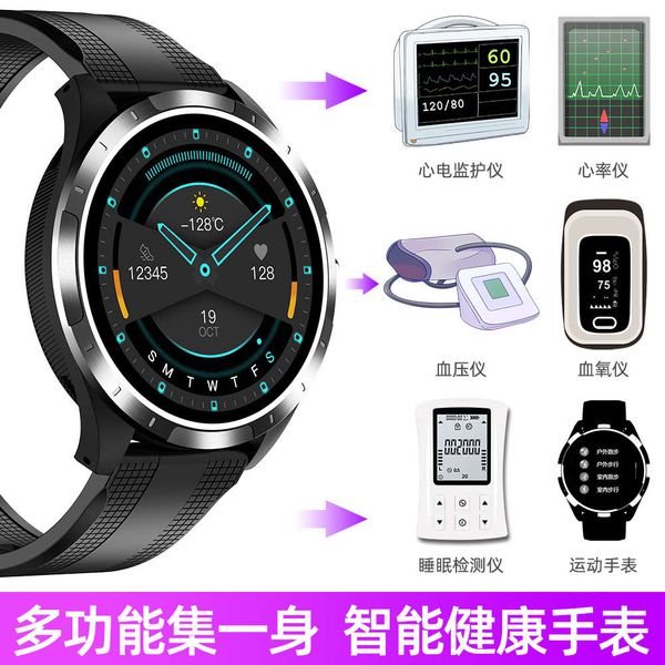 kejing smart bracelet watch grade 24h continuous automatic ecg prsure rate blood oxygen heart monitoring alarm snoring hypoxia
kejing smart bracelet watch grade 24h continuous automatic ecg prsure rate blood oxygen heart monitoring alarm snoring hypoxia