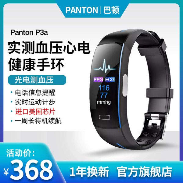 barton smart bracelet rate alarm blood prsure electrocardiogram heart temperature care for the elderly health exercise meter step
barton smart bracelet rate alarm blood prsure electrocardiogram heart temperature care for the elderly health exercise meter step