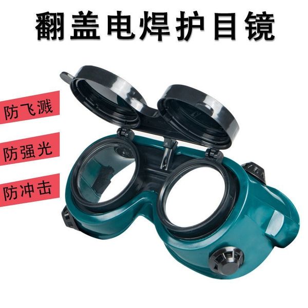 glasses welder's ink lens wearing goggles splash anti glare ultraviolet gas argon arc welding
glasses welder's ink lens wearing goggles splash anti glare ultraviolet gas argon arc welding