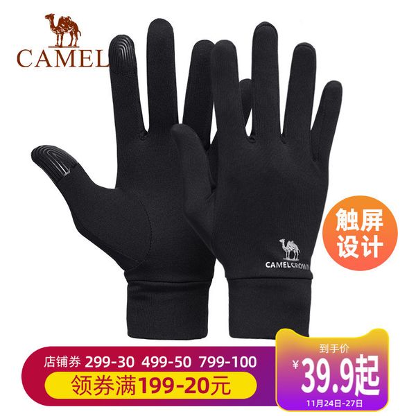 camel outdoor riding men women autumn thin touch screen winter plush warm and cold proof gloves running
camel outdoor riding men women autumn thin touch screen winter plush warm and cold proof gloves running