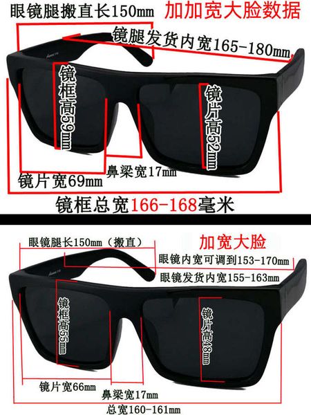 wdaq6hted4w2men's square sunglasses driving size chaoren net red round face large frame widened polarizing glassesvip4gf3mki, Black
wdaq6hted4w2men's square sunglasses driving size chaoren net red round face large frame widened polarizing glassesvip4gf3mki, Black