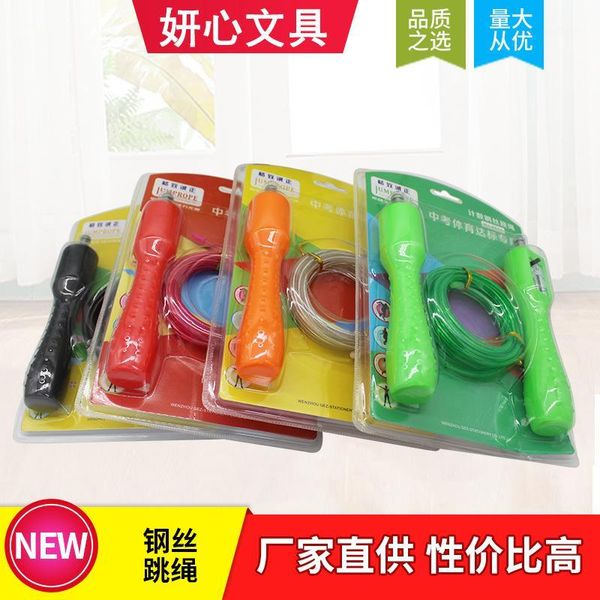 manufacturers direct selling for junior high school students training jump rope count /301
manufacturers direct selling for junior high school students training jump rope count /301