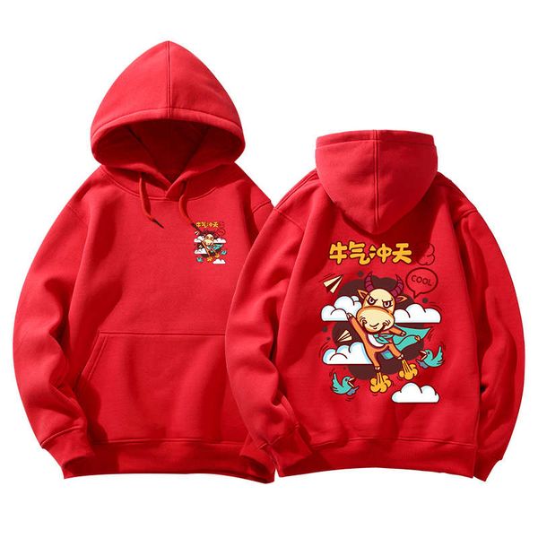 benmingnian sweater: masculine, loose plush red ox year hooded couple fashion: autumn and winter, Black
benmingnian sweater: masculine, loose plush red ox year hooded couple fashion: autumn and winter, Black