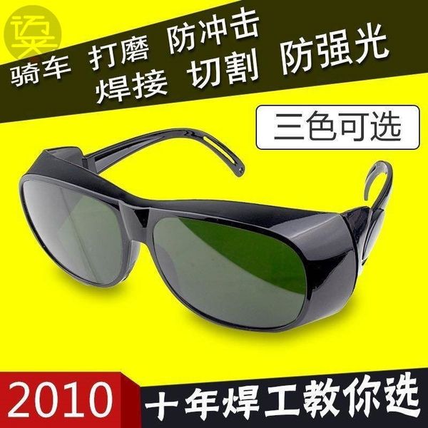 glasses argon arc welding gray flat light anti impact splash riding sand proof 2020 glass sunglasses welder protection
glasses argon arc welding gray flat light anti impact splash riding sand proof 2020 glass sunglasses welder protection