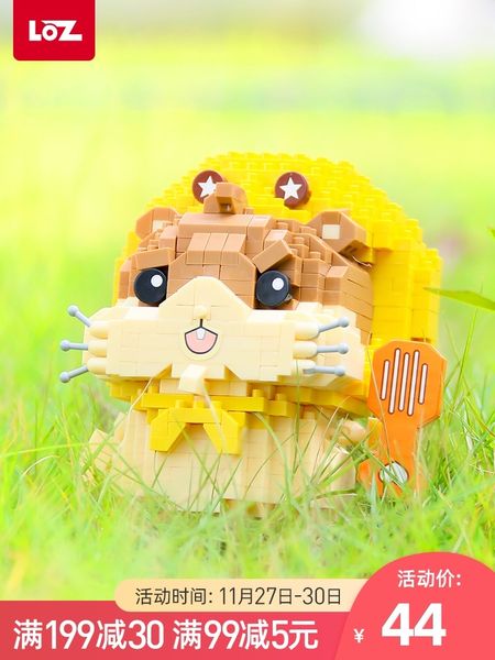 loz / lizhi micro granule building block assembly toys
loz / lizhi micro granule building block assembly toys