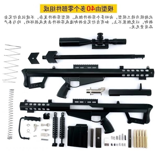 581: 2.05 barrett simulated sniper rifle model all metal military toy awm detachable and non launching
581: 2.05 barrett simulated sniper rifle model all metal military toy awm detachable and non launching