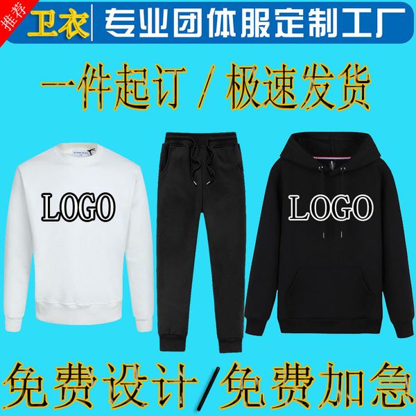 sports pants pure cotton sweater workwear diy children's hooded cardigan outerwear inca, Blue
sports pants pure cotton sweater workwear diy children's hooded cardigan outerwear inca, Blue