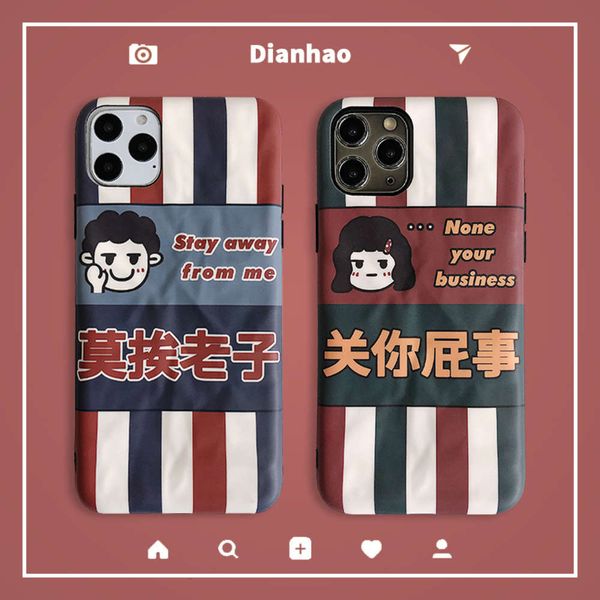 wu xin's personal character 11pro max x case xs couple xr female 12 mini soft 8plus / 7 silicone vip male 7plus4fre
wu xin's personal character 11pro max x case xs couple xr female 12 mini soft 8plus / 7 silicone vip male 7plus4fre
