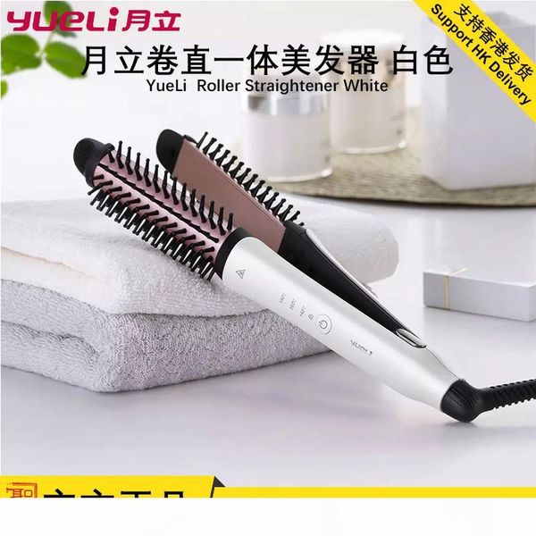 youpinyue vertical roll straight one-piece marcel waver white paintcoat breadboard negative ion penetration, Black
youpinyue vertical roll straight one-piece marcel waver white paintcoat breadboard negative ion penetration, Black