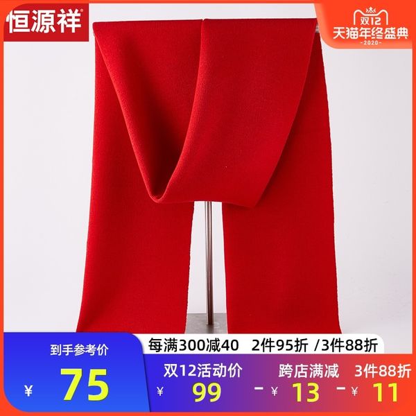 hengyuanxiang scarf for men and women winter wool lovers scarlet annual meeting high grade gift neckband solid color, Blue;gray 
hengyuanxiang scarf for men and women winter wool lovers scarlet annual meeting high grade gift neckband solid color, Blue;gray