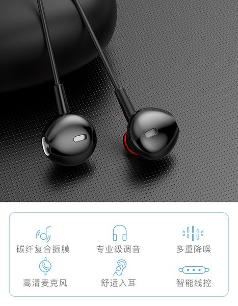 suitable for android mobile phone in ear earphone computer wired game metal music earplug
suitable for android mobile phone in ear earphone computer wired game metal music earplug
