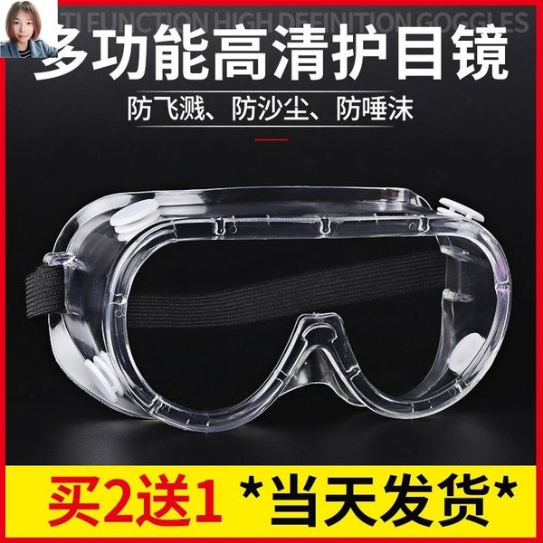 protective clothing a set of goggles labor protection anti splash riding spray grinding windproof sand dust
protective clothing a set of goggles labor protection anti splash riding spray grinding windproof sand dust