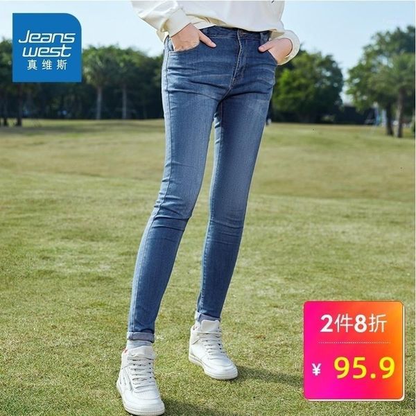 really weiss jeans woman 2019 autumn bf high elastic close bound feet long pants pencil pants directly canister1, Blue
really weiss jeans woman 2019 autumn bf high elastic close bound feet long pants pencil pants directly canister1, Blue