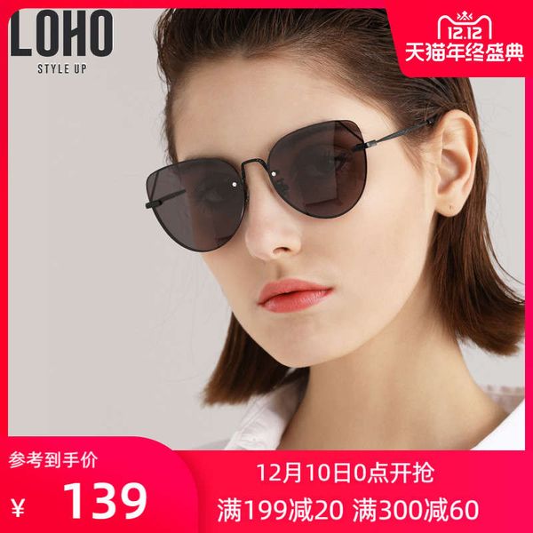 loho fashion large frame nylon lens disc sunglasses women's trend new product lhy605, Black
loho fashion large frame nylon lens disc sunglasses women's trend new product lhy605, Black