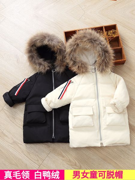 2020 new thickened down jacket boys girls middle and long coat small children's clothing baby winter korea, Blue;gray
2020 new thickened down jacket boys girls middle and long coat small children's clothing baby winter korea, Blue;gray