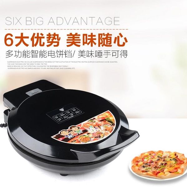 electric baking pans 220v pancake pan 1100w double sided heating maker skillets pizza crepe tortilla
electric baking pans 220v pancake pan 1100w double sided heating maker skillets pizza crepe tortilla