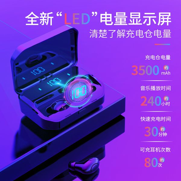 private model new tws wireless dual ear into the blue headphones 5.0led digital display large capacity battery warehow noise i7
private model new tws wireless dual ear into the blue headphones 5.0led digital display large capacity battery warehow noise i7