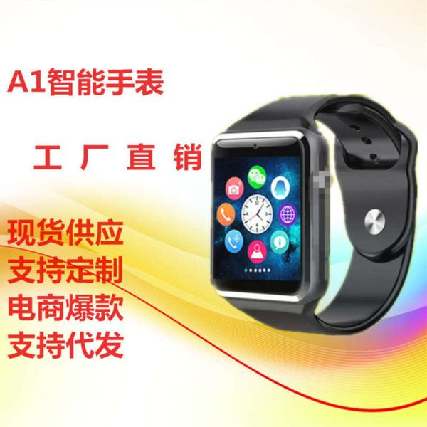 card bluetooth smart watch a1 watch dz09 intelligent positioning watch mobile phone, Slivery;brown
card bluetooth smart watch a1 watch dz09 intelligent positioning watch mobile phone, Slivery;brown