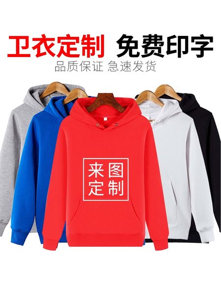 sweater plush warm coat printing party uniform pullover hoodie long sleeve diy, Blue
sweater plush warm coat printing party uniform pullover hoodie long sleeve diy, Blue