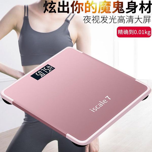 батарея пациент взвешивания весы весы весы весы durable precision бытовое общежитие симпатичного вес малый электронные sca
батарея пациент взвешивания весы весы весы весы durable precision бытовое общежитие симпатичного вес малый электронные sca