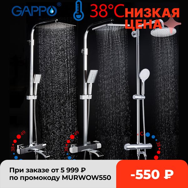 gappo thermostatic shower set rainfall shower set shower faucet and cold faucet bathtub thermostatic mixer tap
gappo thermostatic shower set rainfall shower set shower faucet and cold faucet bathtub thermostatic mixer tap