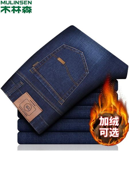 men's jeans plus velvet padded autumn and winter straight loose stretch high end casual long pants, Blue
men's jeans plus velvet padded autumn and winter straight loose stretch high end casual long pants, Blue