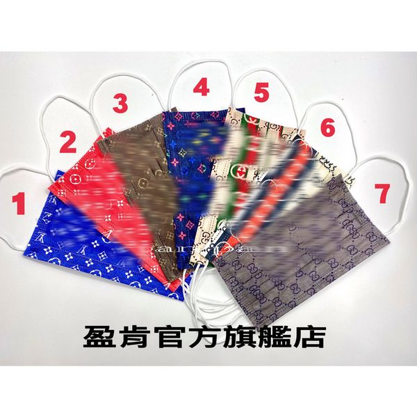 multicolor fashion designer protective anti-dust masks disposable letters printing face mask
multicolor fashion designer protective anti-dust masks disposable letters printing face mask