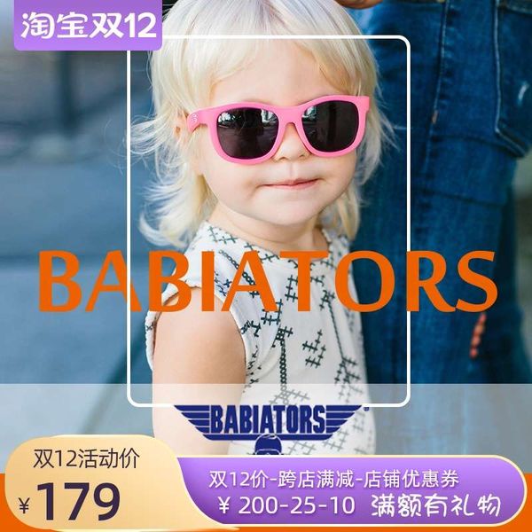 babiators flying baby children's anti ultraviolet polarized eye protection sunglasses for boys and girls, Black
babiators flying baby children's anti ultraviolet polarized eye protection sunglasses for boys and girls, Black