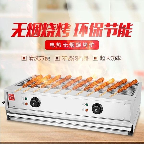 stainless steel small table smokeless electric bbq grill1