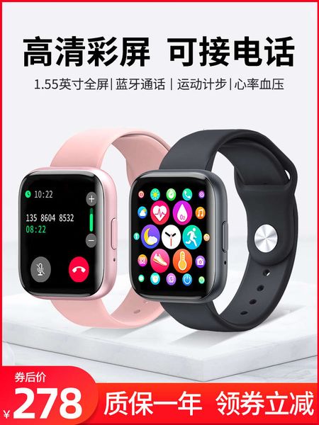 huawei universal fashion smart bracelet can answer the phone, bluetooth call, men's and women's sports watch, step meter, lovers&#
huawei universal fashion smart bracelet can answer the phone, bluetooth call, men's and women's sports watch, step meter, lovers&#