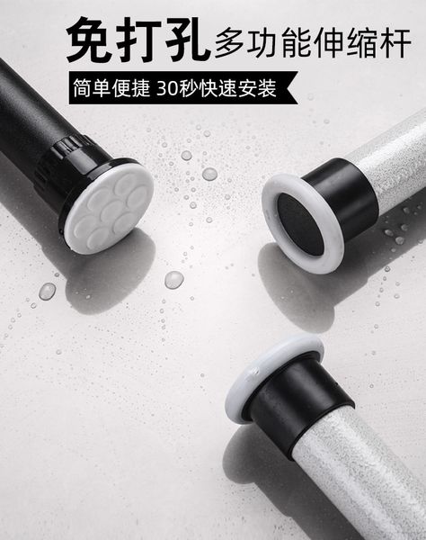 bedroom no hole drying balcony shower curtain telescopic rod bathroom expansion roman pole clothes
bedroom no hole drying balcony shower curtain telescopic rod bathroom expansion roman pole clothes