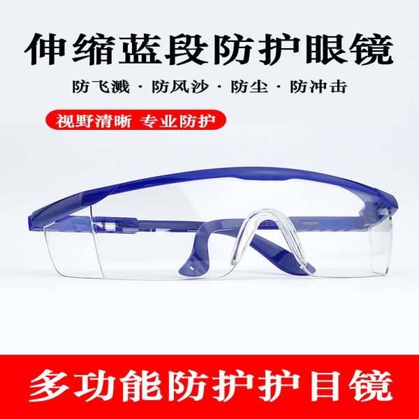 weimin yile goggles labor protection splash anti impact grinding dust wind sand transparent protective glasses for men and women
weimin yile goggles labor protection splash anti impact grinding dust wind sand transparent protective glasses for men and women