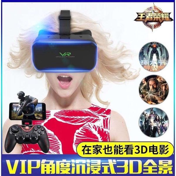 vr glasses 6-generation virtual reality 3d mobile phone cinema game all in one machine ar wearing iqiyi 4d smart helmet
vr glasses 6-generation virtual reality 3d mobile phone cinema game all in one machine ar wearing iqiyi 4d smart helmet