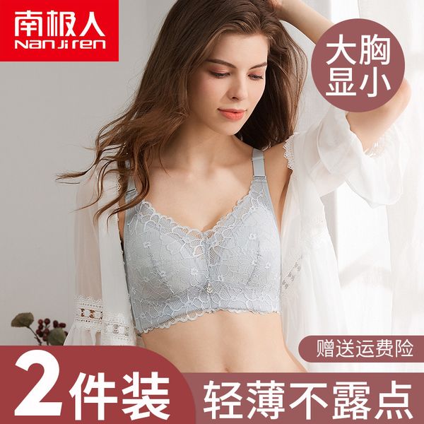underwear women without steel hoop in summer thin large chest show small convergence adjustment type breast support anti sagging bra, White
underwear women without steel hoop in summer thin large chest show small convergence adjustment type breast support anti sagging bra, White
