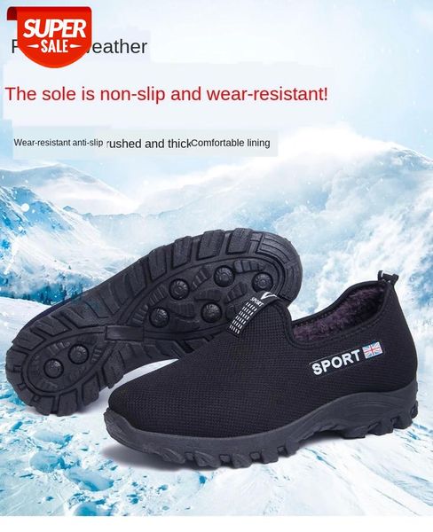 waterproof men's winter shoes couple snow boots warm fur inside antiskid bottom keep warm casual boots #nb0o, Black
waterproof men's winter shoes couple snow boots warm fur inside antiskid bottom keep warm casual boots #nb0o, Black