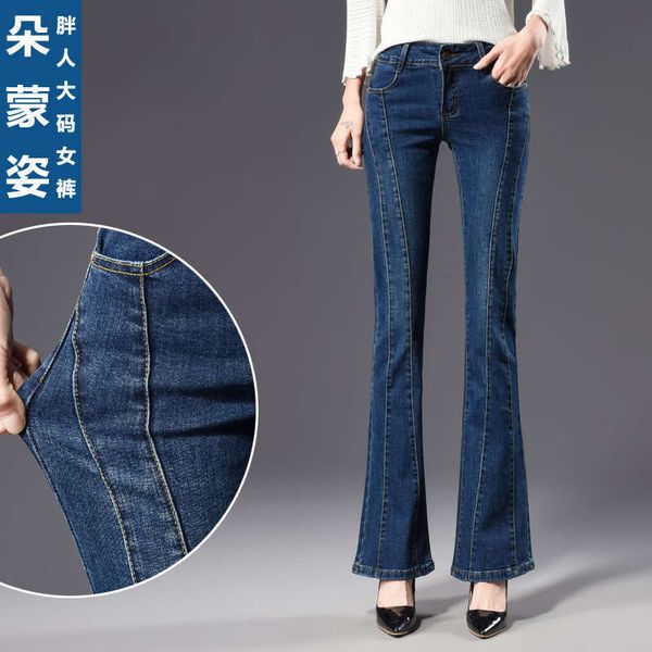 new fat mm oversize flared jeans women's korean slim elastic wide leg pants, Blue
new fat mm oversize flared jeans women's korean slim elastic wide leg pants, Blue
