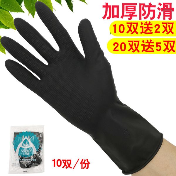 ten pairs of hairdressing gloves black shampoo barber shop corridor special shear milk resistant rubber anti-skid dyeing thickening
ten pairs of hairdressing gloves black shampoo barber shop corridor special shear milk resistant rubber anti-skid dyeing thickening