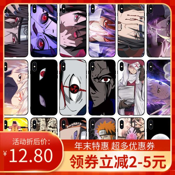 naruto mobile phone shell of any model yuzhibo weasel fledgling field sasuke penn naruto organiz writing wheel ey
naruto mobile phone shell of any model yuzhibo weasel fledgling field sasuke penn naruto organiz writing wheel ey