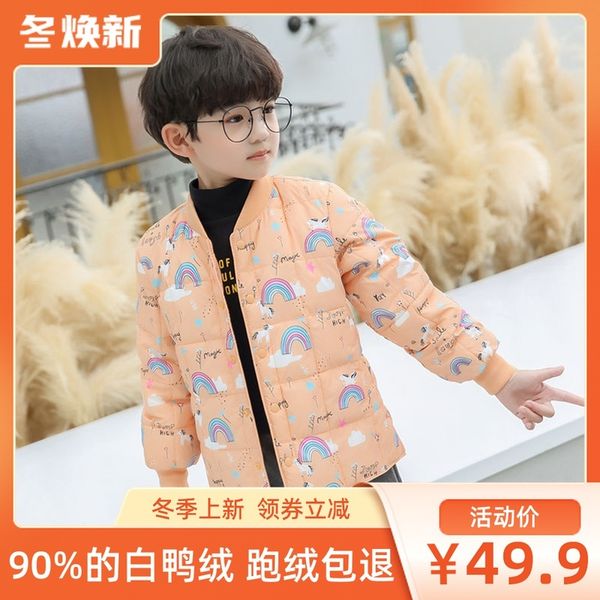 children's inner liner boys' winter wear new light white duck down jacket warm coat korean fashion, Blue;gray
children's inner liner boys' winter wear new light white duck down jacket warm coat korean fashion, Blue;gray