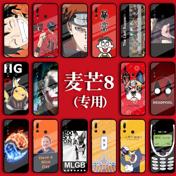 huawei maimang 8 mobile phone case, maimang 8 protective case, all inclusive, anti falling glass, pirate king, cartoon, naruto, fashionvfe1
huawei maimang 8 mobile phone case, maimang 8 protective case, all inclusive, anti falling glass, pirate king, cartoon, naruto, fashionvfe1