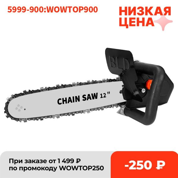 multifunction electric chain saw adapter converter bracket diy set for 12 electric angle grinder woodworking tool m14 and m10
multifunction electric chain saw adapter converter bracket diy set for 12 electric angle grinder woodworking tool m14 and m10
