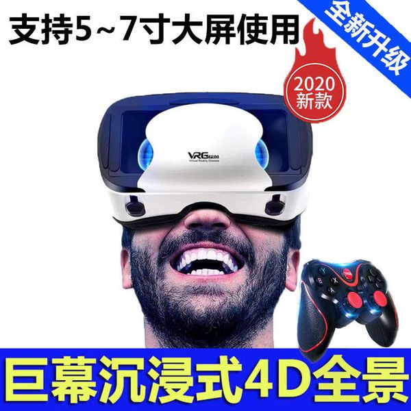 new vr glasses 12 generation 4d mobile phone cinema special ar virtual reality play game machine 10
new vr glasses 12 generation 4d mobile phone cinema special ar virtual reality play game machine 10