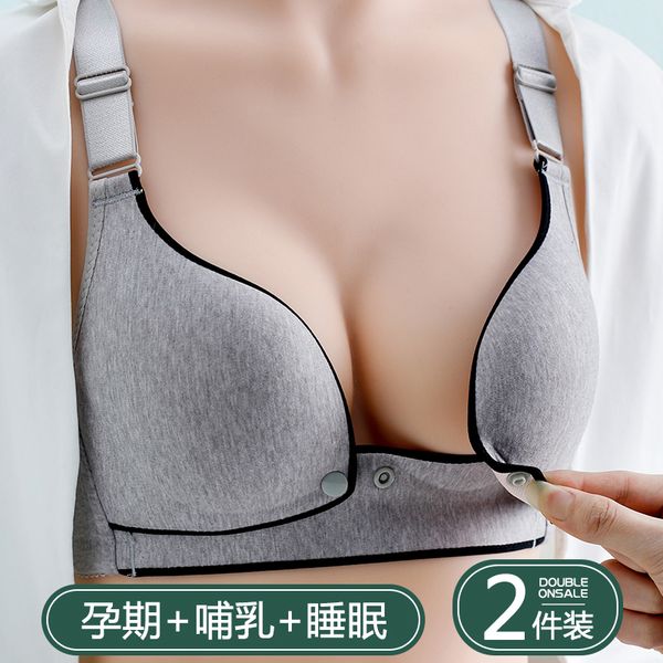 lactation bra gathered anti sagging front open button pregnant women's underwear postpartum feeding special pregnancy traceless thin, White
lactation bra gathered anti sagging front open button pregnant women's underwear postpartum feeding special pregnancy traceless thin, White