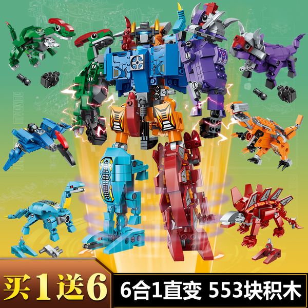 enlightenment building blocks direct 6 in 1 shura god of war 1414 deformation dinosaur king kong assembly toys
enlightenment building blocks direct 6 in 1 shura god of war 1414 deformation dinosaur king kong assembly toys
