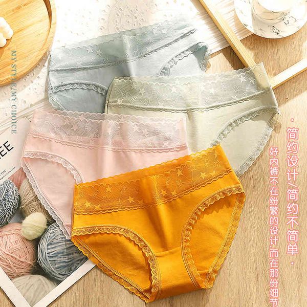 women's panties antibacterial pure cotton crotch breathable ice silk lace edge hip lifting triangular women's, Black;pink
women's panties antibacterial pure cotton crotch breathable ice silk lace edge hip lifting triangular women's, Black;pink