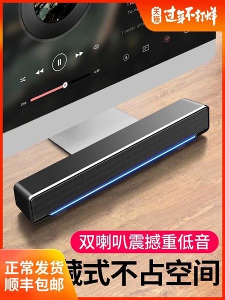 home tv speaker wireless bluetooth speaker strip portable music player stereo bass sound system gaming computer1
home tv speaker wireless bluetooth speaker strip portable music player stereo bass sound system gaming computer1