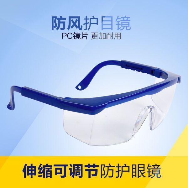 jieankang proof men's goggles flat light glasses wind eyes riding, grinding, sand proof, dust protection
jieankang proof men's goggles flat light glasses wind eyes riding, grinding, sand proof, dust protection