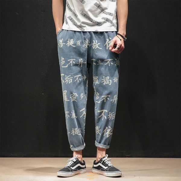 men's jeans mrgoldenbowl spring and autumn chinese style text printing plus size loose drawstring harem pants, Blue
men's jeans mrgoldenbowl spring and autumn chinese style text printing plus size loose drawstring harem pants, Blue