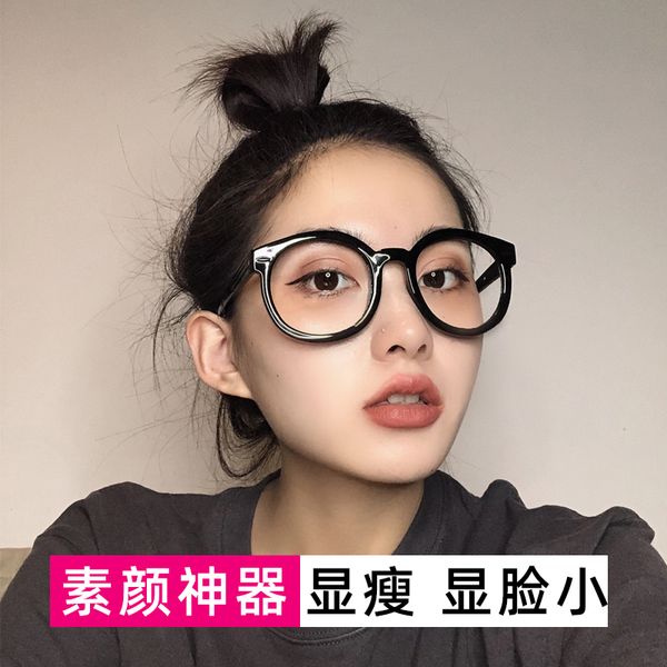 radiation black female power mesh red color anti blue large myopia glasses frame eye protection flat lens
radiation black female power mesh red color anti blue large myopia glasses frame eye protection flat lens